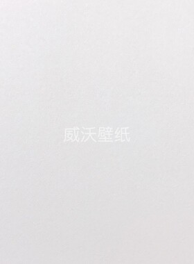 CEZANNE TR54 艺术漆无缝墙布壁布27M15 27M16 27M17 27M18 27M19