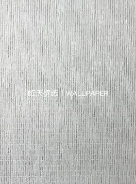 极色生活 肌理全屋无缝壁布E2519 E2520 E2521 E2522 E2523 E2524