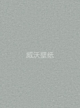 OMEXCO 比利时进口Silence隔音吸音墙纸壁纸SIL20 SIL21 22 23 24