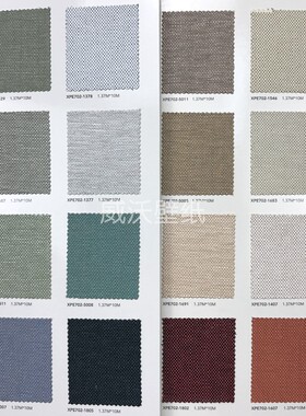 B&M P702 1.37米PE编织墙纸壁纸XPE702-1529 1378 1687 1377 1611