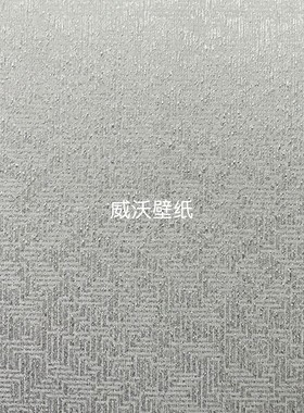 合丽HELI全屋高级感无缝壁布VI6B04 VI6B57 VI6C32 VI6B58 VI6C21