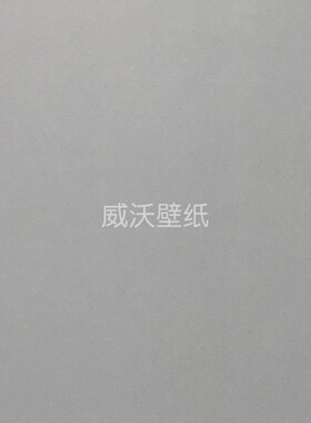 米兰朵 MILANDO 素色 无缝墙布MLD09-19-20-21-22-23-24-25-26-27