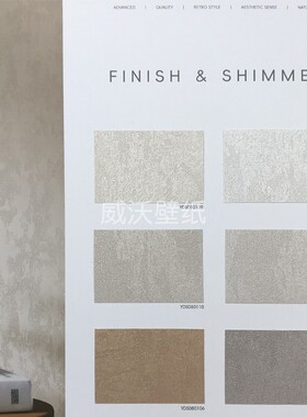 雅琪诺YAKINO 无缝墙布YDS080104 080110 080105 080106 080103