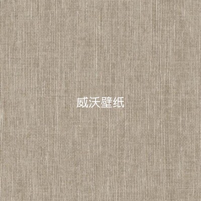 比利时ARTE 亚麻布纹理高级感墙纸78205 78206 78207 78208 78209