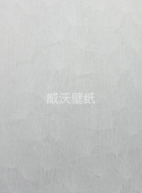 米兰朵 MILANDO 提花无缝墙布L117-10-11-12-13-14-15-16-17-18