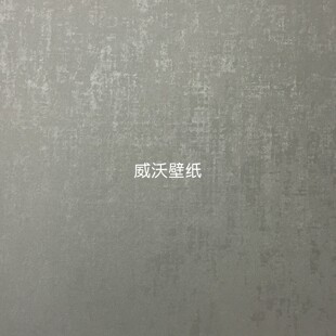雅琪诺YAKINO艺术漆肌理无缝墙布YDS100327 100330 100331 100335