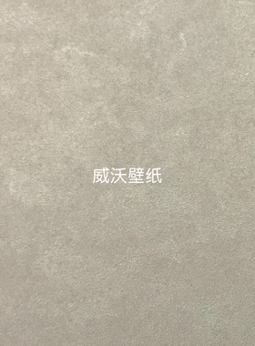 雅琪诺 艺术漆纹无缝墙布YDS110209 110210 110212 110213 110219