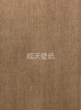 ARTE进口 Washed Linen无纺布墙纸59510 59511 59512 59513 59514