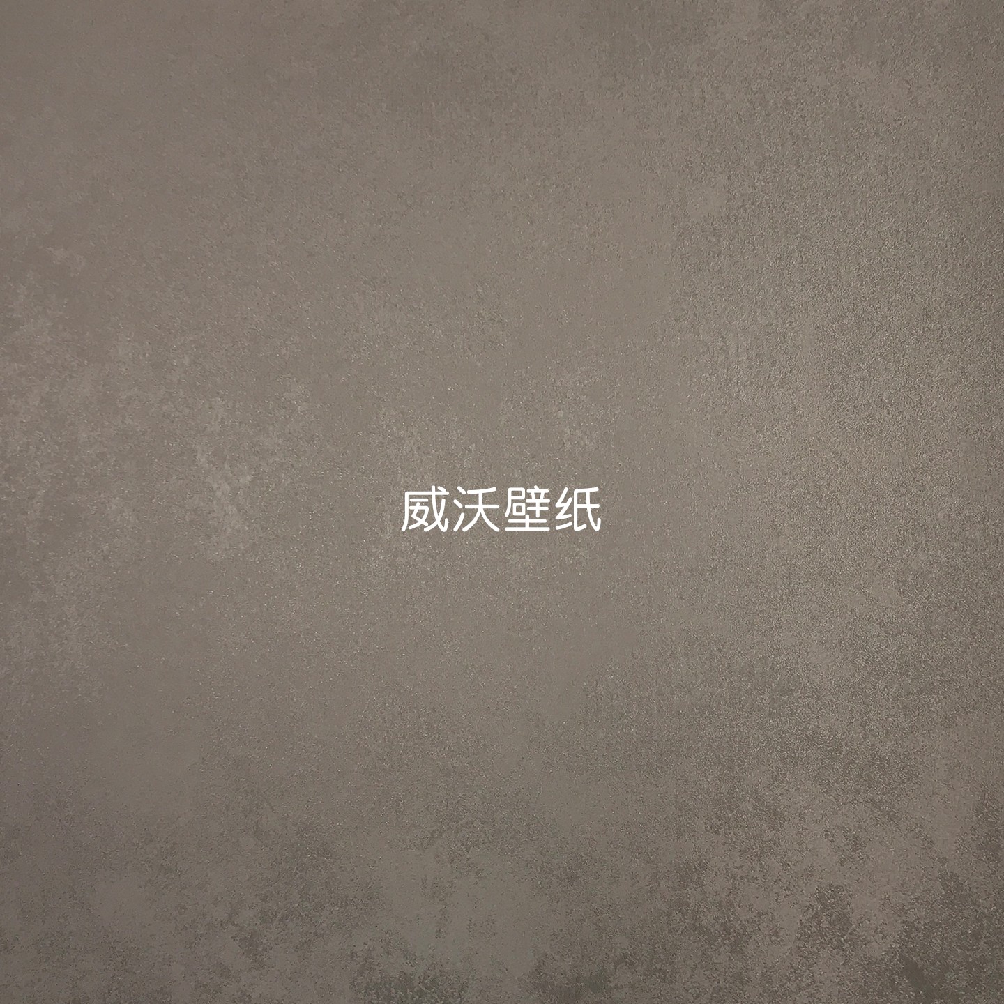 米兰朵MLD 新款高级感全屋简约无缝墙布LC7802-02-03-04-05-06-08