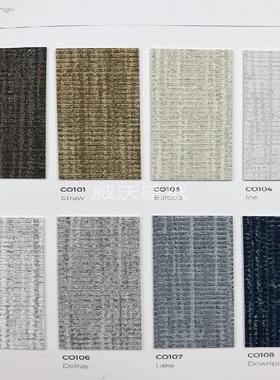 意大利Texam无纺墙纸墙布CO100 101 102 103 104 105 106 107 108