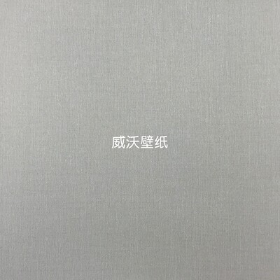 新款 全屋高级感客厅卧室无缝墙布62615 62616 62617 62618 62619