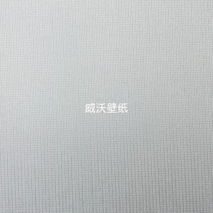 26176 Cadenza新款 26191 26183 26181 全屋高级感无缝墙布AF26148