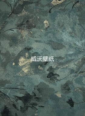 米兰朵MLD全屋高级感无缝墙布壁布MLD25-01-02-03-04-05-06-07-08