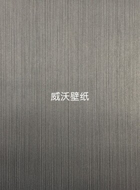 艺腾YITENG 新款竖纹全屋卧室客厅环保无纺布墙纸G3106-1-2-3-4-5