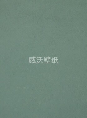 米兰朵 MILANDO 素色 无缝墙布MLD09-28-29-30-31-32-33-34-35-36