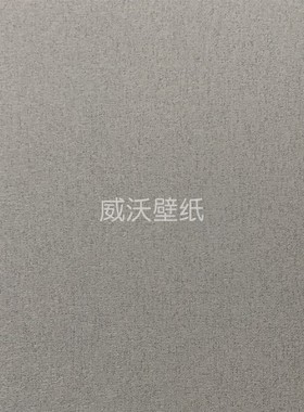 雅琪诺 YAKINO 无缝墙布YSK730406 730407 730408 730409 730410