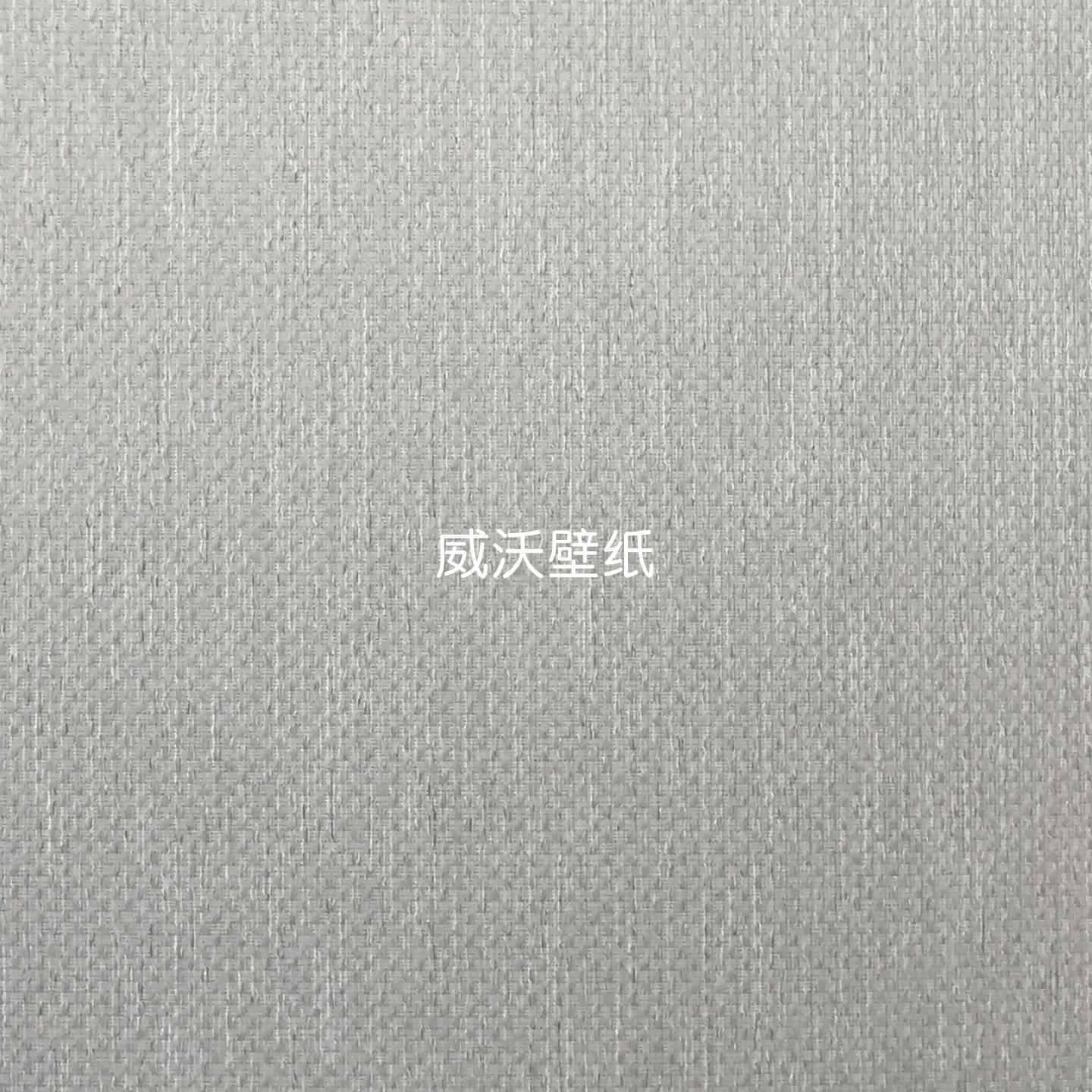 米兰朵 新款全屋高级感素色肌理无缝墙布MLD29-19-20-21-22-23-24