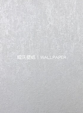 蚂蚁尚墅 MY138 高级感肌理感环保背景墙艺术漆无缝壁布 XM912-51