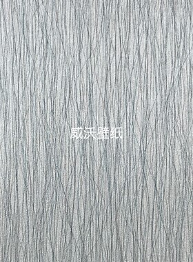 威沃 1.37米幅宽 PVC十字布基墙布DM3-043-044-046-049-050-051