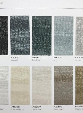 意大利Texam墙纸墙布AB200 201 202 203 204 205 206 207 208 209