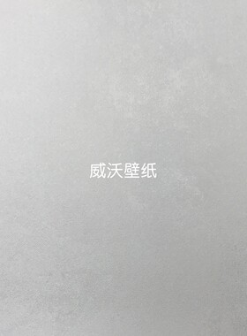 美绮 SPLENDOR全屋高级感无缝墙布WZ477101 477102 477103 477104