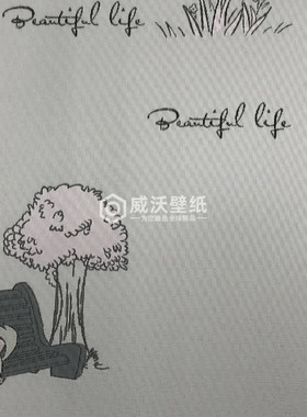 KINSEL TIME 45艾尔莎无缝墙布壁布AS45-41 42 43 44 45 46 47 48