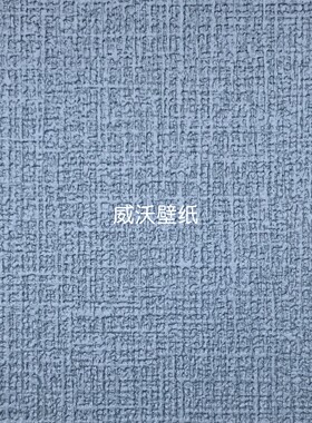 TOKIWA日本进口PINEBULLS肌理感墙纸TWS8261 8262 8263 8264 8265