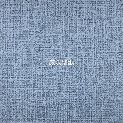 TOKIWA日本进口PINEBULLS肌理感墙纸TWS8261 8262 8263 8264 8265