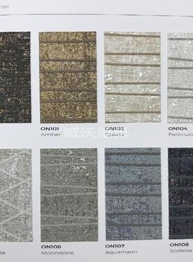 意大利Texam无纺现代墙纸墙布ON100 101 103 104 105 106 107 108