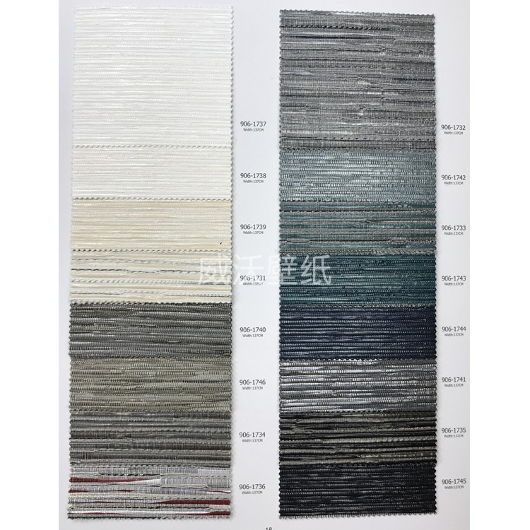 B&M XPE编织墙纸906-1732 1742 1733 1743 1744 1741 1735 1745