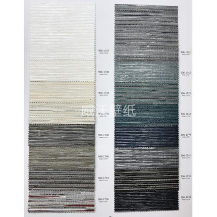 B&M XPE编织墙纸906-1732 1742 1733 1743 1744 1741 1735 1745