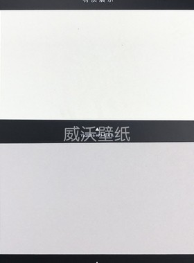 艾尔莎ELAS 艺术漆肌理无缝墙布YSQ0216-H73-H74-H75-H76-H77-H78