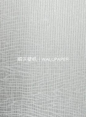 极色生活 肌理全屋无缝壁布E2537 E2538 E2539 E2540 E2541 E2542