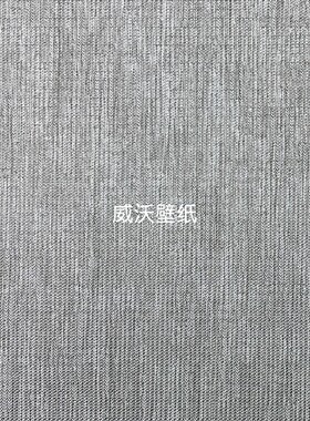 全屋高级感 高精密 无缝墙布壁布E1901 1902 1903 1904 1905 1906