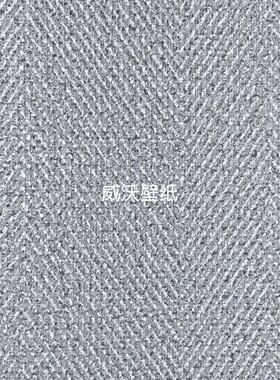 威沃 1.37米 肌理感PVC十字布基墙布DM4-051-052-053-054-055-056