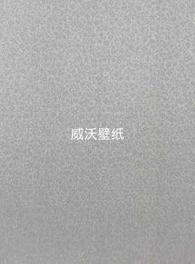 新款 全屋高级感客厅卧室无缝墙布62609 62610 62612 62613 62614