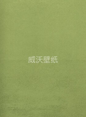 米兰朵 MILANDO 素色 无缝墙布MLD09-55-56-57-58-59-60-61-62-63