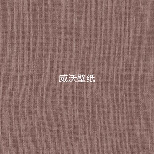 比利时ARTE 亚麻布纹理高级感墙纸78215 78216 78217 78218 78219