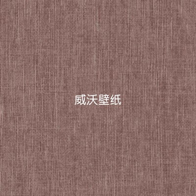 比利时ARTE 亚麻布纹理高级感墙纸78215 78216 78217 78218 78219