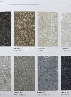 意大利Texam无纺现代墙纸墙布ON500 501 503 504 505 506 507 508