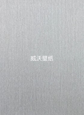 SPECTRO 新款3.2米 无缝墙布DA-IF5201Z 5109Z 5205Z 5304Z 5207Z