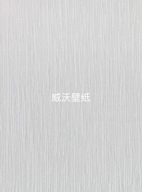 米兰朵MLD新款高级感棉麻质感无缝墙布L160-02-03-04-05-06-07-08