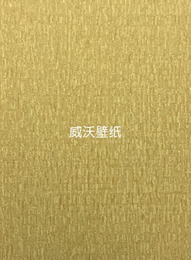 艺腾YITENG新款全屋无纺墙纸G3110-1-2 G3113-1-2 G3011-13-14-15