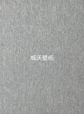 极色生活3.2米高级感全屋无缝墙布62226 62227 62228 62229 62230