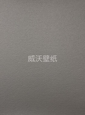 亚饰龙Asero 成品艺术漆肌理无缝墙布壁布YS-51-52-53-54-55-56