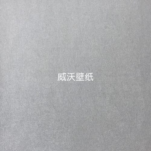 美绮SPLENDOR帛美 百搭色无缝墙布WT474830 474831 474832 474833