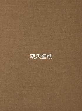 雅琪诺YAKINO无缝墙布YSK830101 YSK830102 830103 830104 830105