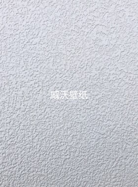 TOKIWA日本进口PINEBULLS肌理感墙纸TWS8231 8232 8233 8234 8235