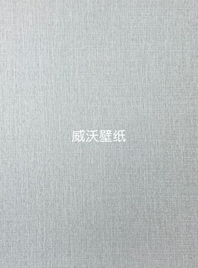 美绮 全屋无缝墙布WX475501 475502 475503 475504 475505 475506
