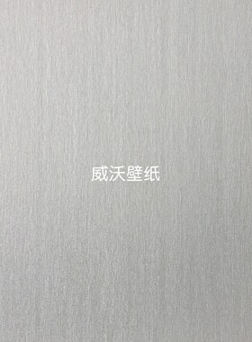 雅琪诺YAKINO无缝墙布YSK820101 YSK820102 820103 820104 820105